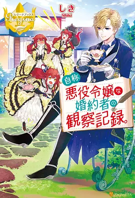 暗河行者 犯罪悬疑漫画封面